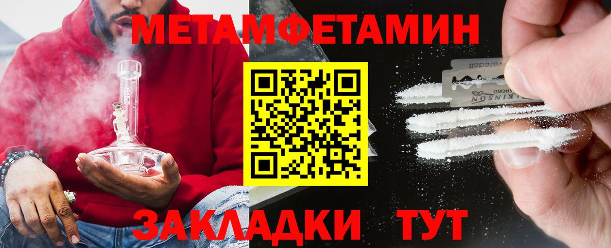 Amphetamine VHQ  Амфетамин  Лесозаводск  Вход с VPN 