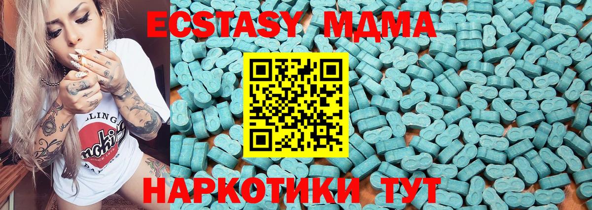 Экстази mix Лесозаводск