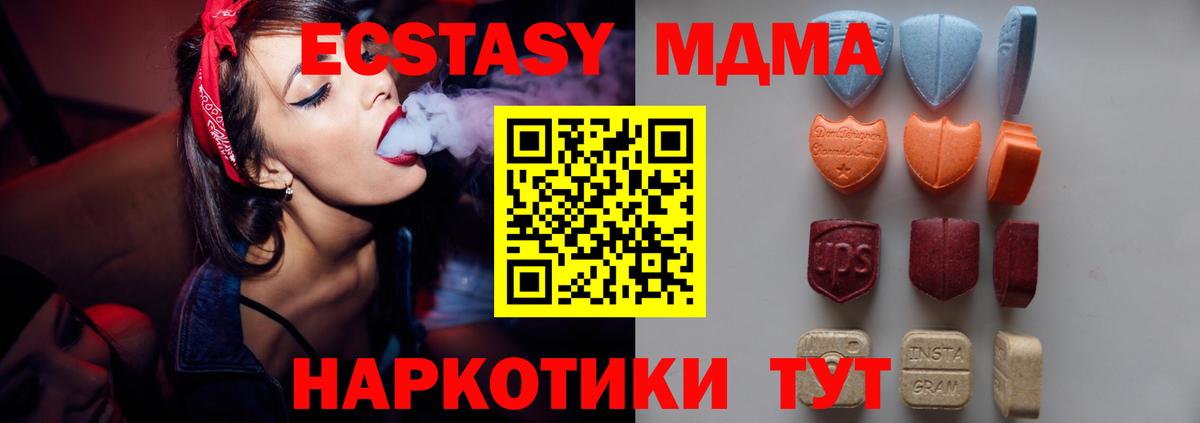 Ecstasy VHQ  Вход с VPN  ЭКСТАЗИ  ЭКСТАЗИ 280мг  OMG ссылки  Лесозаводск  хочу наркоту 