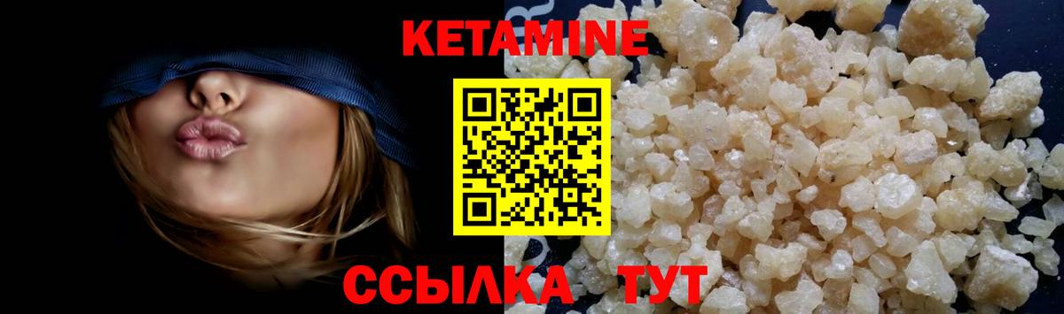 blacksprut вход  Кетамин ketamine  Вход с VPN  Лесозаводск  КЕТАМИН ketamine 