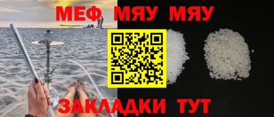 мефедрон VHQ Бугуруслан