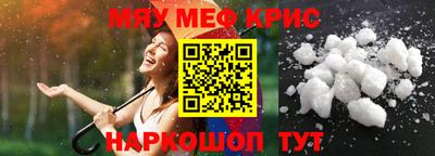 мефедрон VHQ Бугуруслан