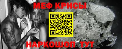 прущие крисы Бузулук