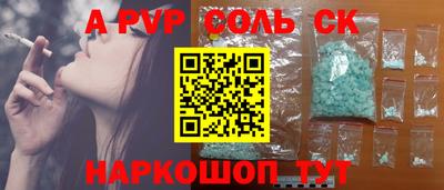 прущие крисы Бузулук
