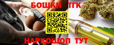 прущие крисы Бузулук