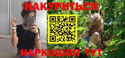 мефедрон VHQ Бугуруслан