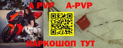 прущие крисы Бузулук
