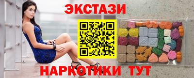 мефедрон VHQ Бугуруслан