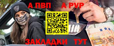 прущие крисы Бузулук