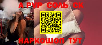 прущие крисы Бузулук