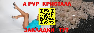 прущие крисы Бузулук