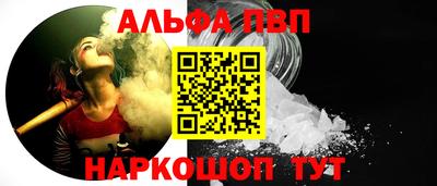 кокаин VHQ Гуково