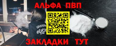 мефедрон VHQ Бугуруслан
