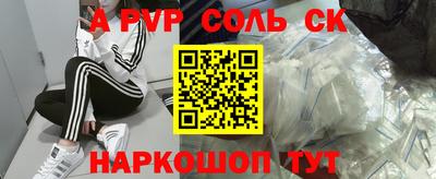 мдма Будённовск