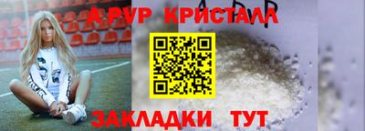 мефедрон VHQ Бугуруслан