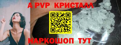 мефедрон VHQ Бугуруслан