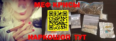 прущие крисы Бузулук