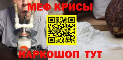 мефедрон VHQ Бугуруслан
