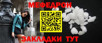 мефедрон VHQ Бугуруслан