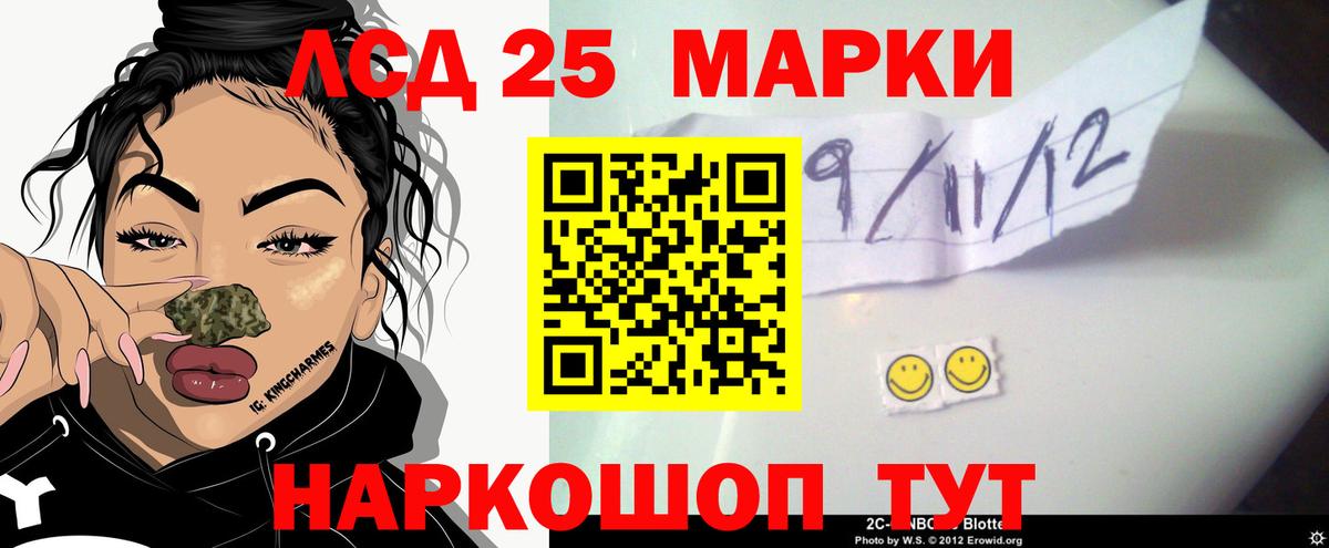 Лесозаводск  Лсд 25 экстази кислота  ЛСД экстази ecstasy  Вход с VPN 