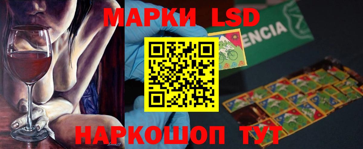 Лсд 25 экстази кислота Лесозаводск