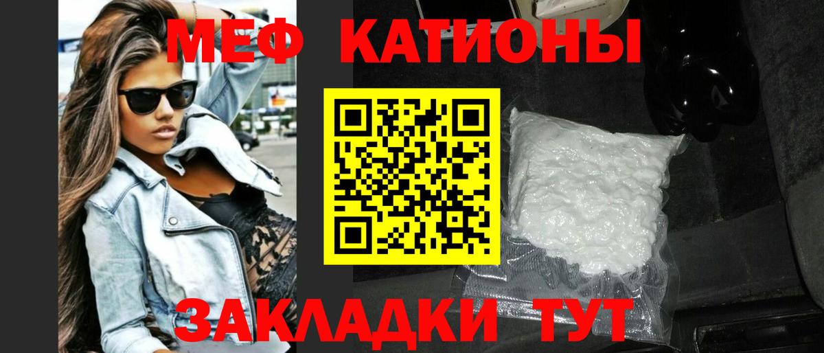 МЕФ  Лесозаводск