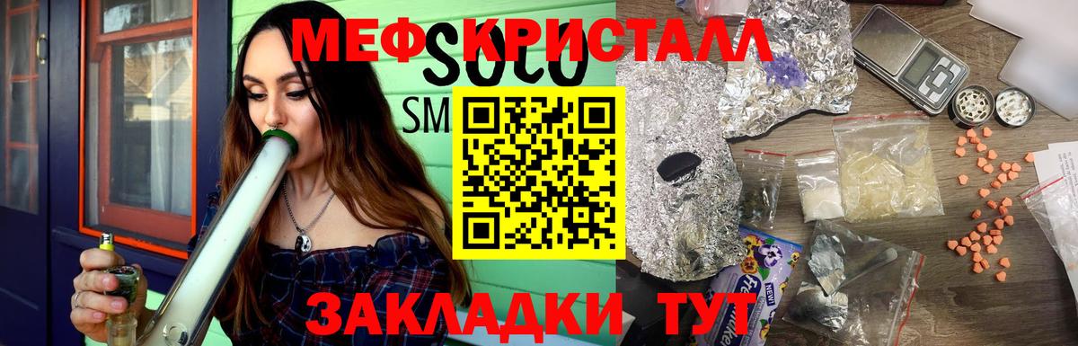 Марихуана  Лесозаводск  Гашиш  Вход с VPN  Мефедрон кристаллы  МЕФ  Кокаин 