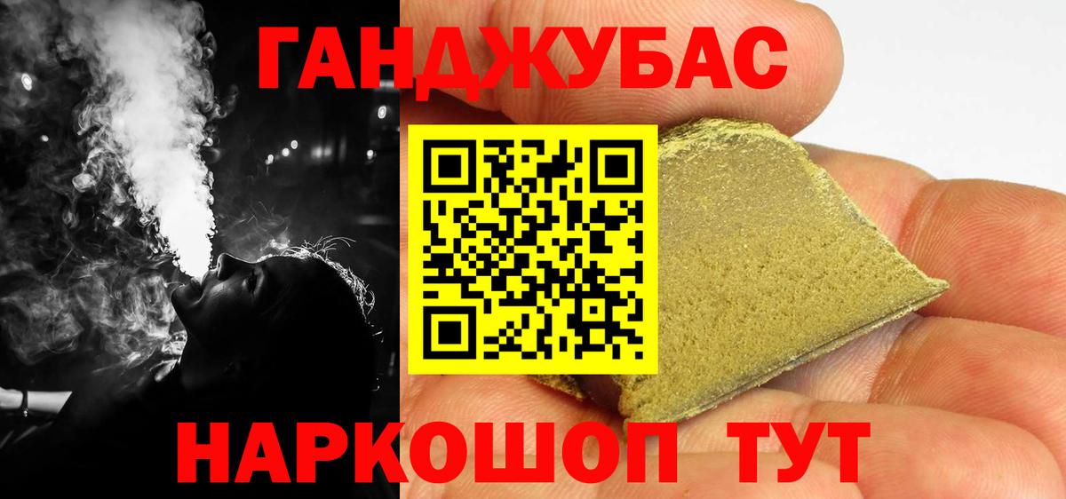 МАРИХУАНА VHQ  Вход с VPN  Бошки Шишки AK-47  Марихуана Bruce Banner  Лесозаводск 